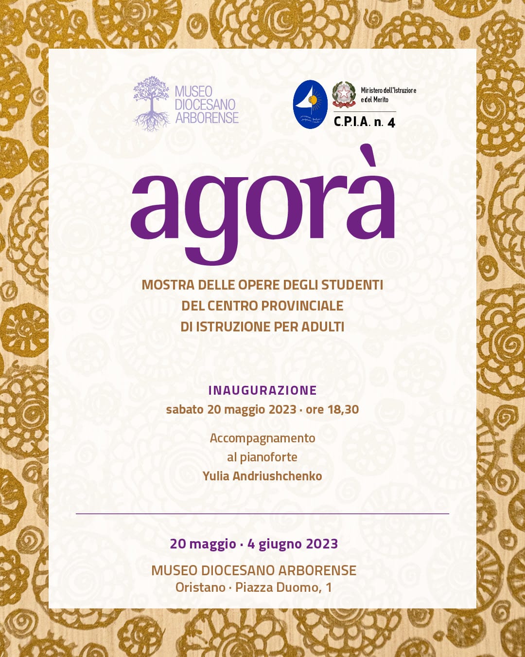 Agorà